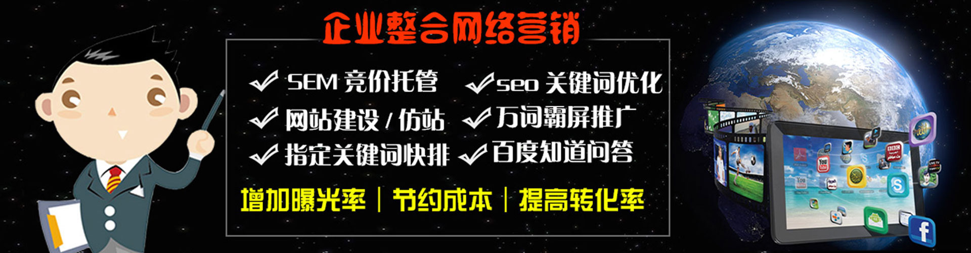 疏附微博信息流