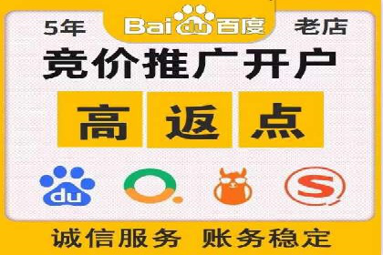 案例解读：SEM账户托管效果
